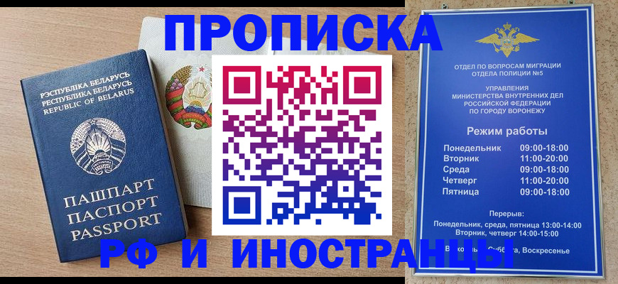 пропишу в квартире в Ульяновске