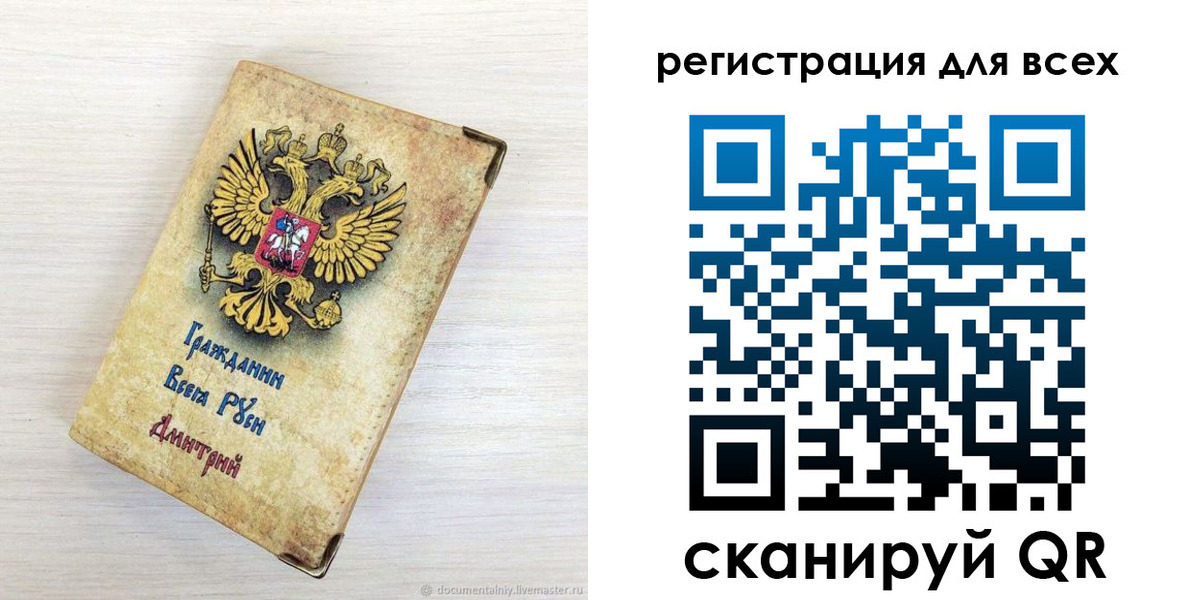 временная регистрация поиск в Ульяновске