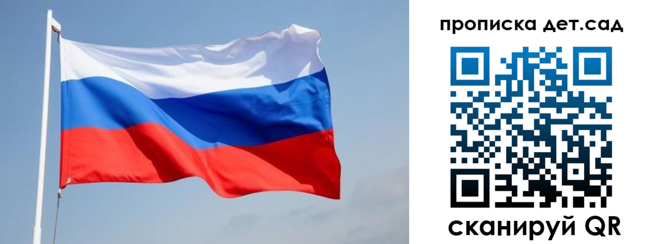 где прописаться в Ульяновске